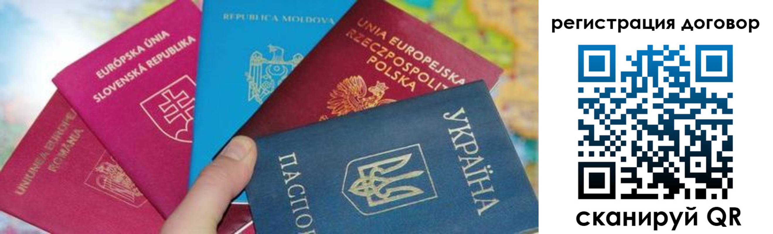 прописка от собственника в Таштаголе