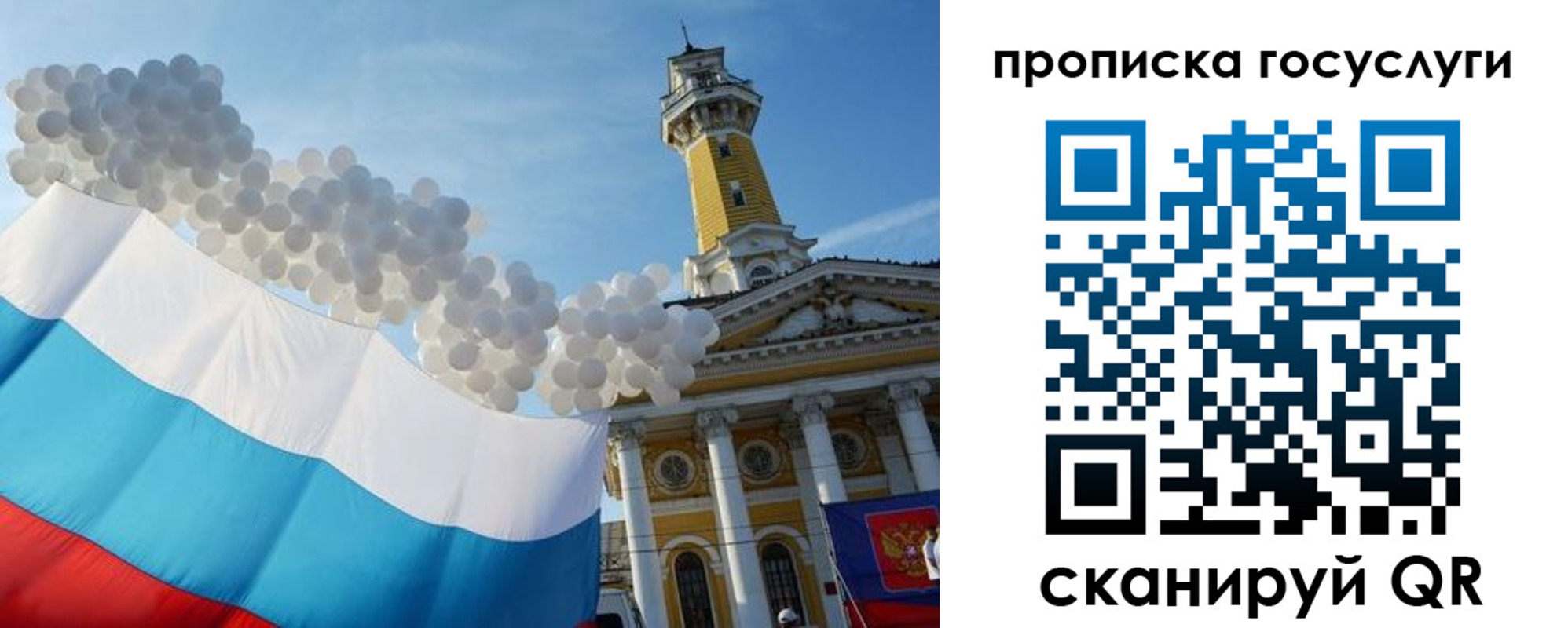 где прописаться в Таштаголе